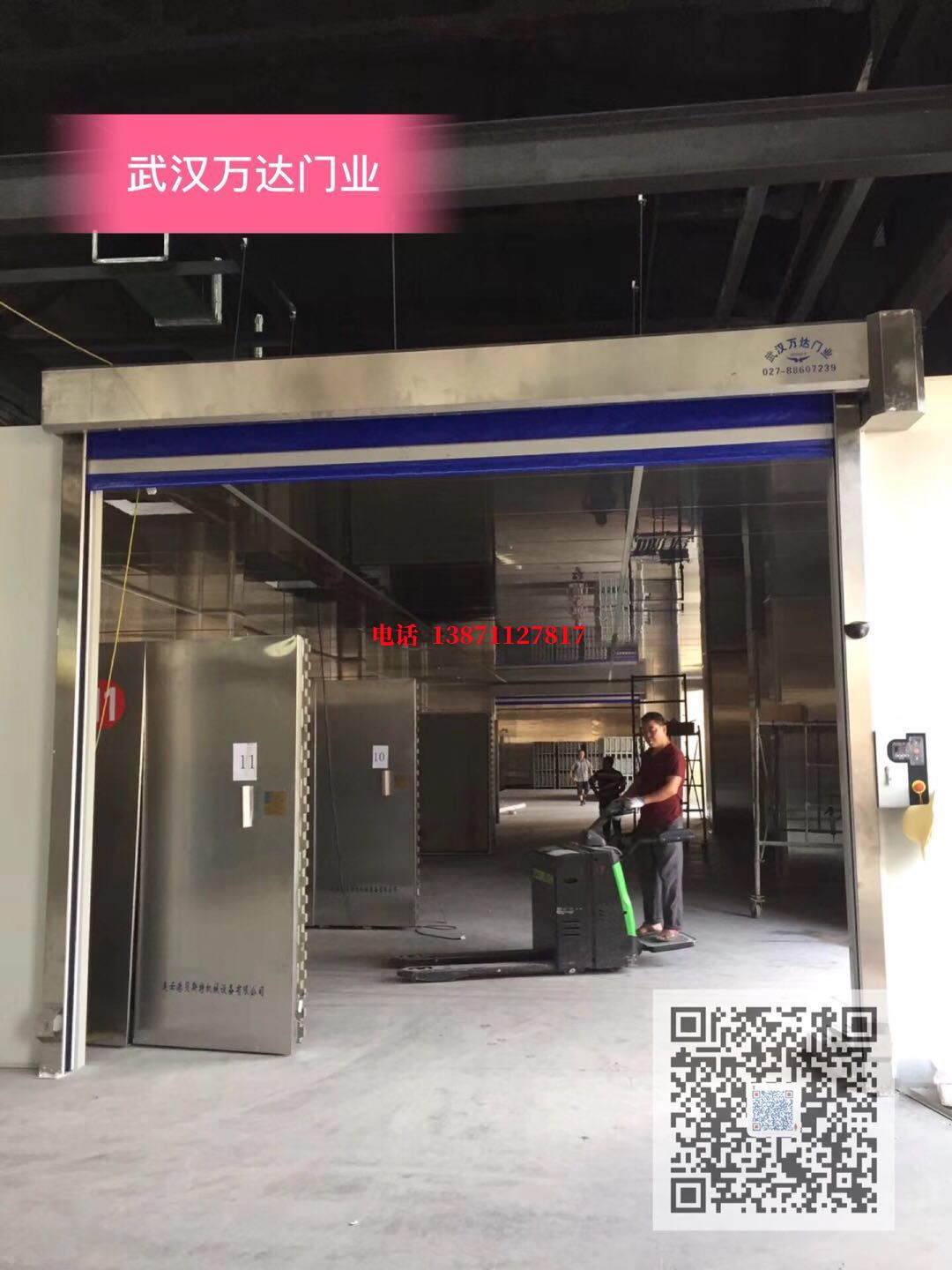 连城快速堆积门【环保、除尘】