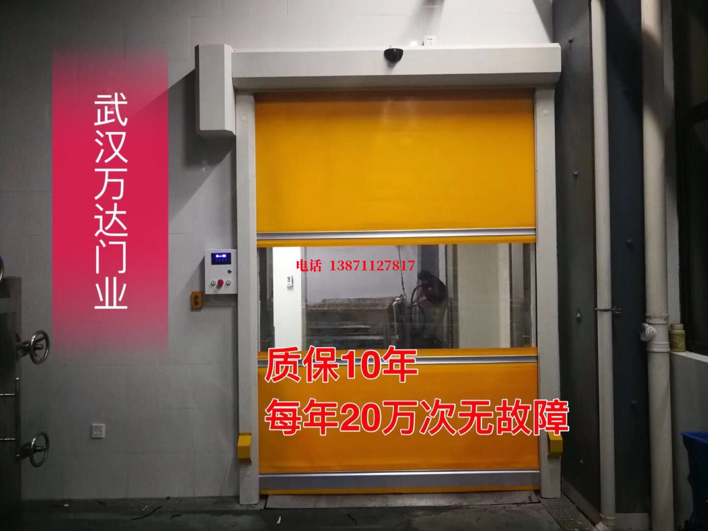 连城洗车房快速卷帘门